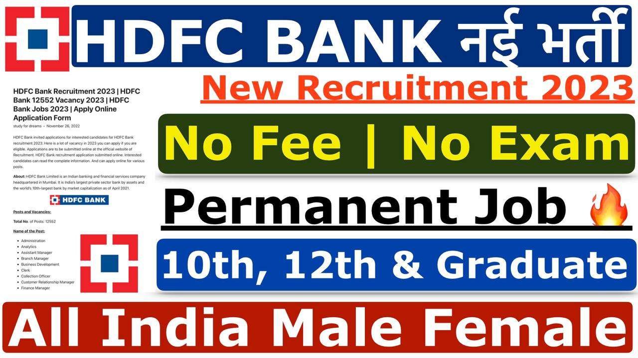 hdfc-bank-recruitment-2023-12551-post-apply-online