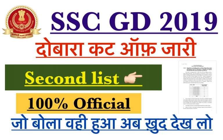 Ssc case study 2019 06 picture