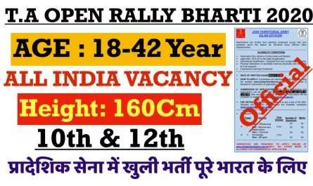 T.A (TERRITORIAL ARMY)RALLY BHARTI 2020