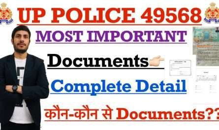 up police 49568 medical document list