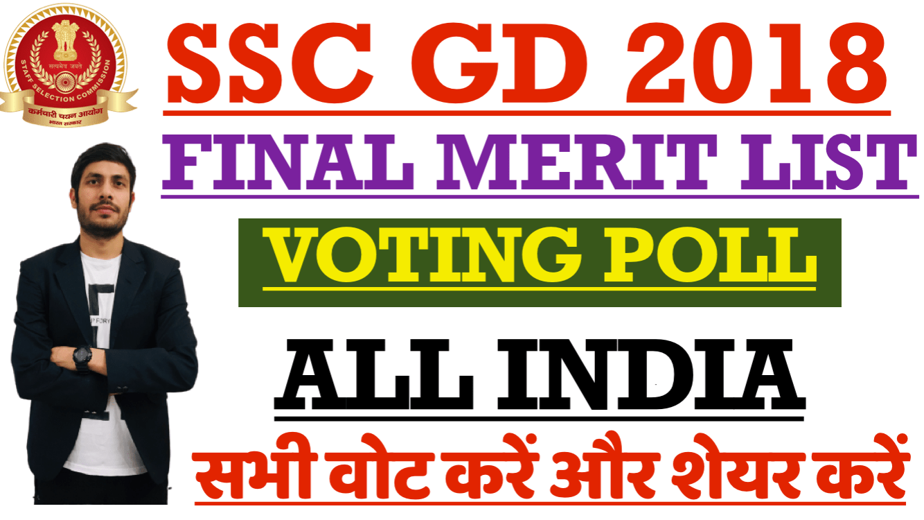 SSC gd final merit list 2018