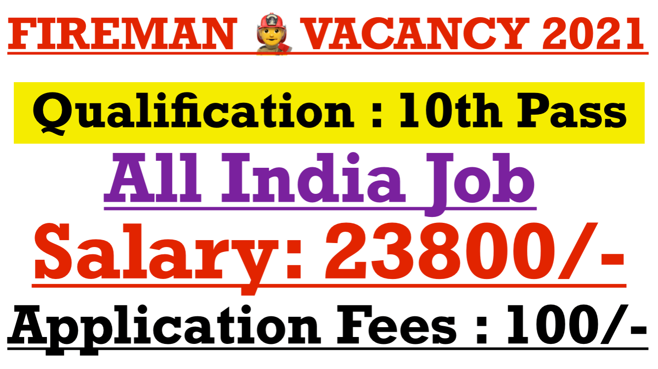 ISRO FIREMAN Recruitment 2021 Apply Online - Study For Dreams