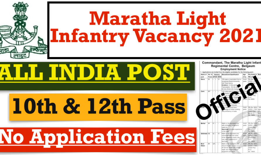 Maratha Light Infantry Group C & D Recruitment 2021
