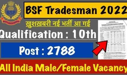 BSF Constable Tradesman Recruitment 2022 || BSF 2278 Vacancy 2022 || Apply Online 