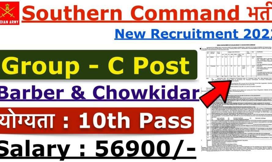 HQ Southern Command Group C Recruitment 2022