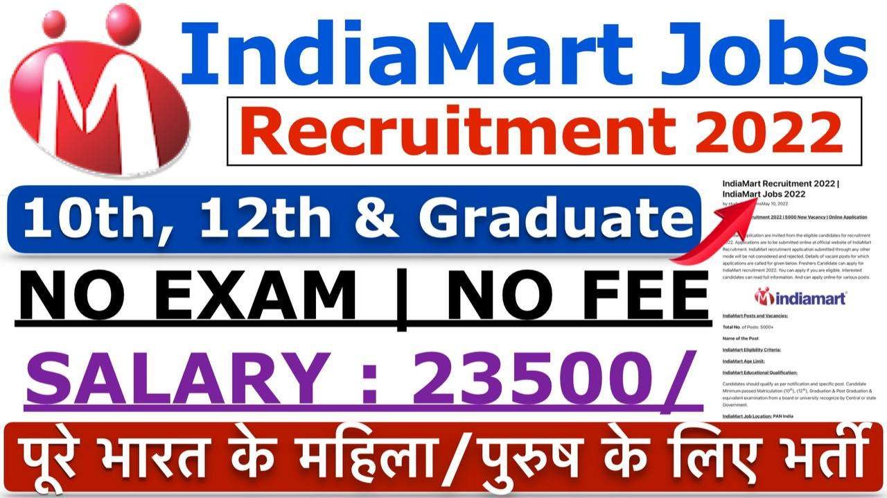 IndiaMart Recruitment 2022 | IndiaMart Jobs 2022
