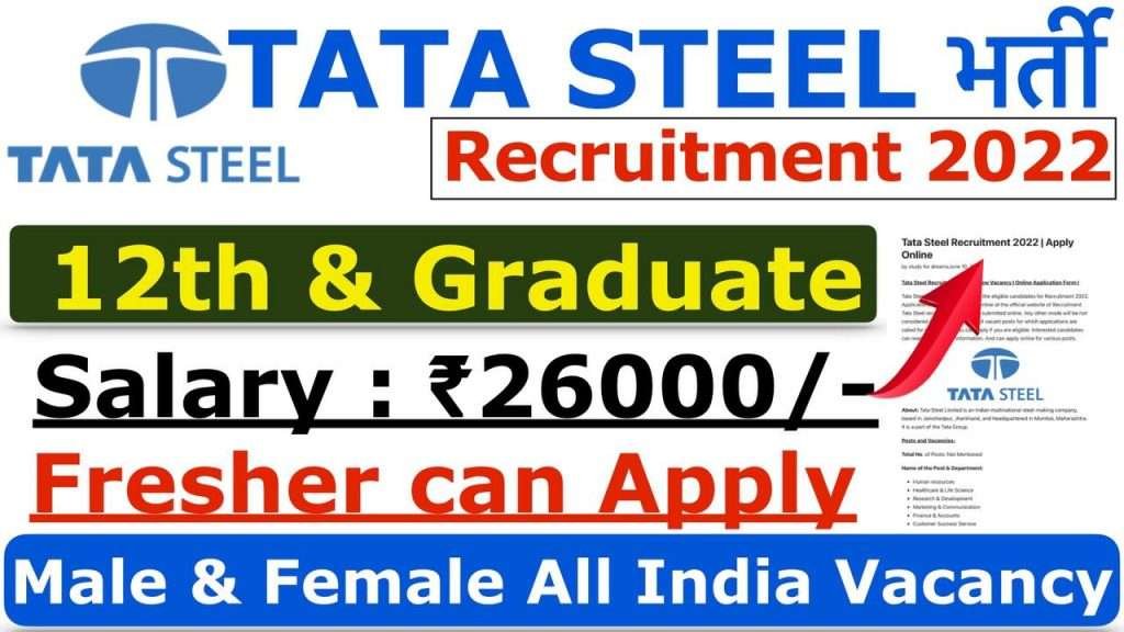Tata Steel Recruitment 2022 Apply Online Study For Dreams