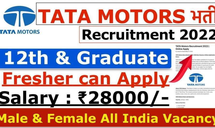 TATA Motors Recruitment 2022 | Online Apply