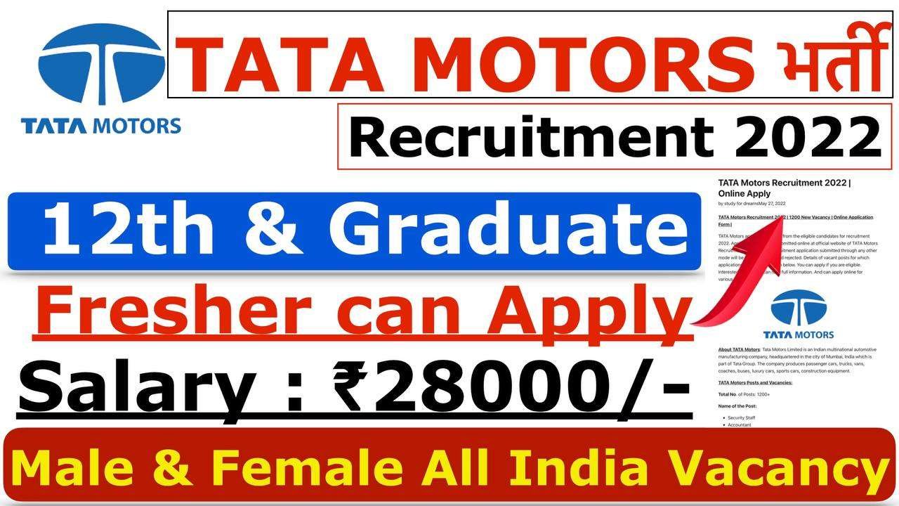 TATA Motors Recruitment 2022 | Online Apply