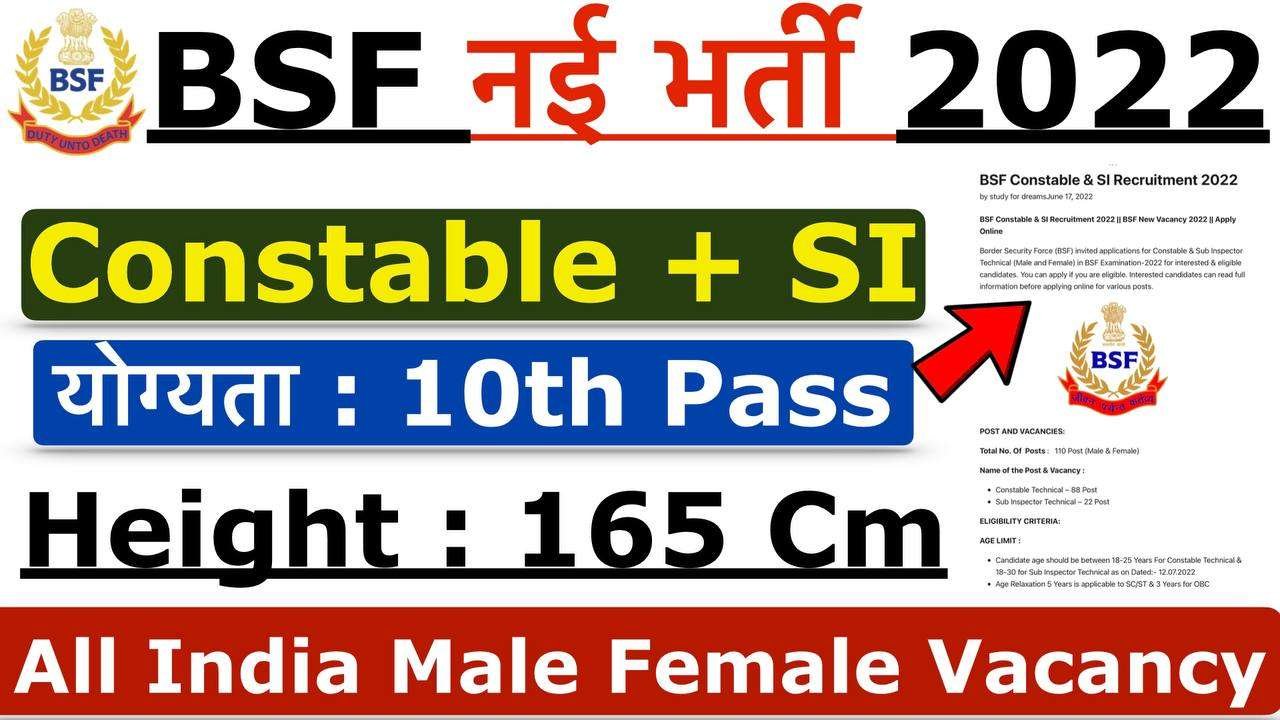 BSF Constable & SI Recruitment 2022