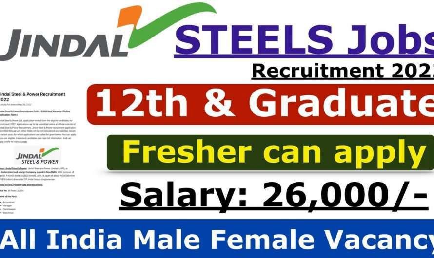 Jindal Steel Recruitment 2022 | जिंदल स्टील भर्ती 2022