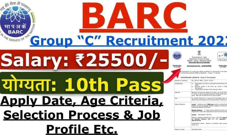 BARC Recruitment 2022 | Apply Online