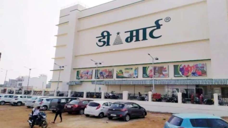 DMart Recruitment 2022 | Apply Online