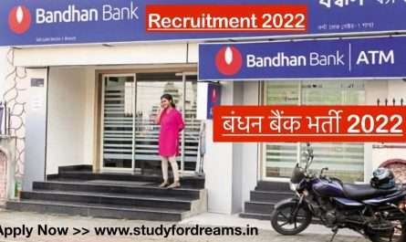 Bandhan Bank Jobs 2022 | Bandhan Bank Recruitment 2022
