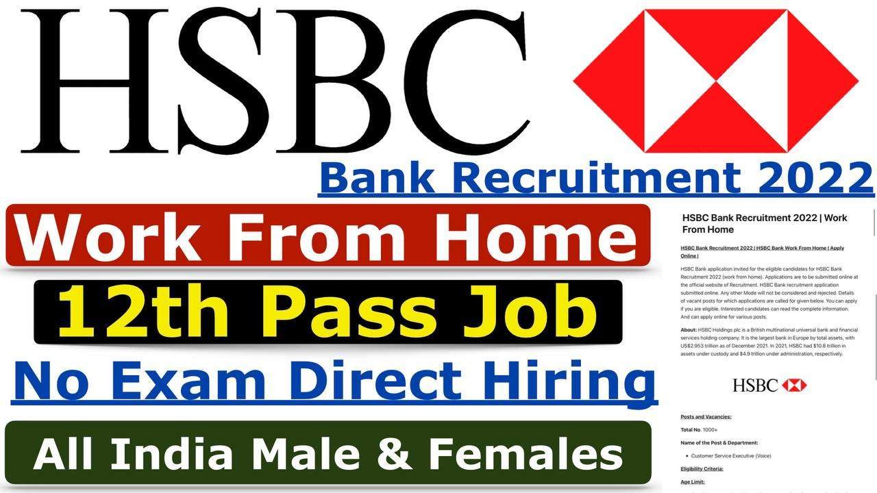 HSBC Bank Recruitment 2022 | Work From Home
