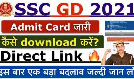 ssc gd medical admit card 2022