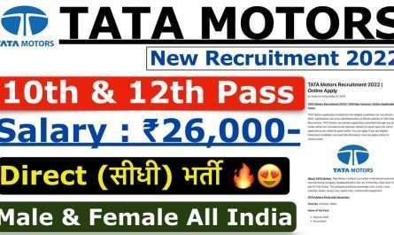 Tata Motors Jobs 2022