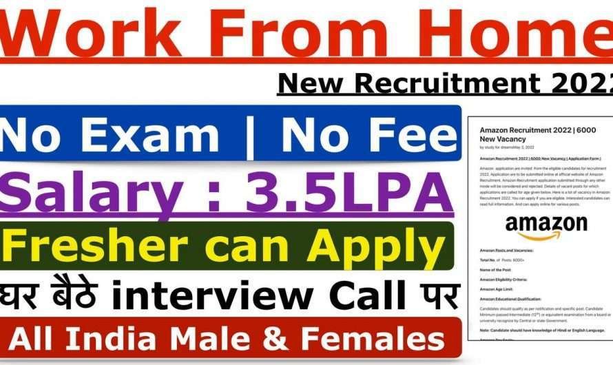 Work From Home 2022 | Amazon Jobs > Online Apply Now