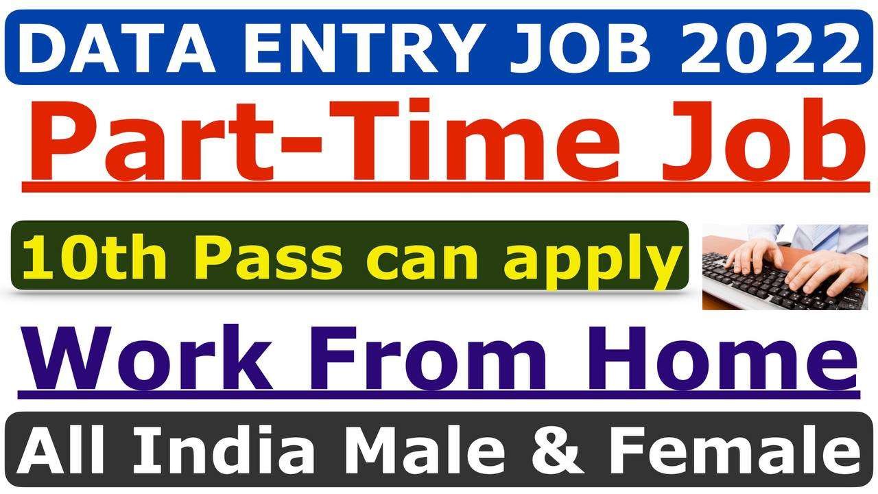 Data Entry Part-Time Jobs