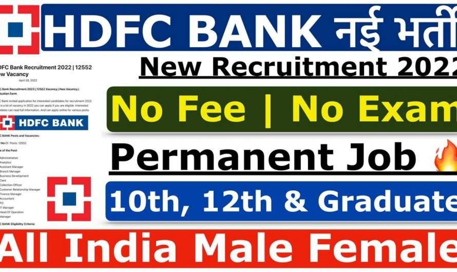 HDFC Bank New Recruitment 2022: Apply Online for Various Post