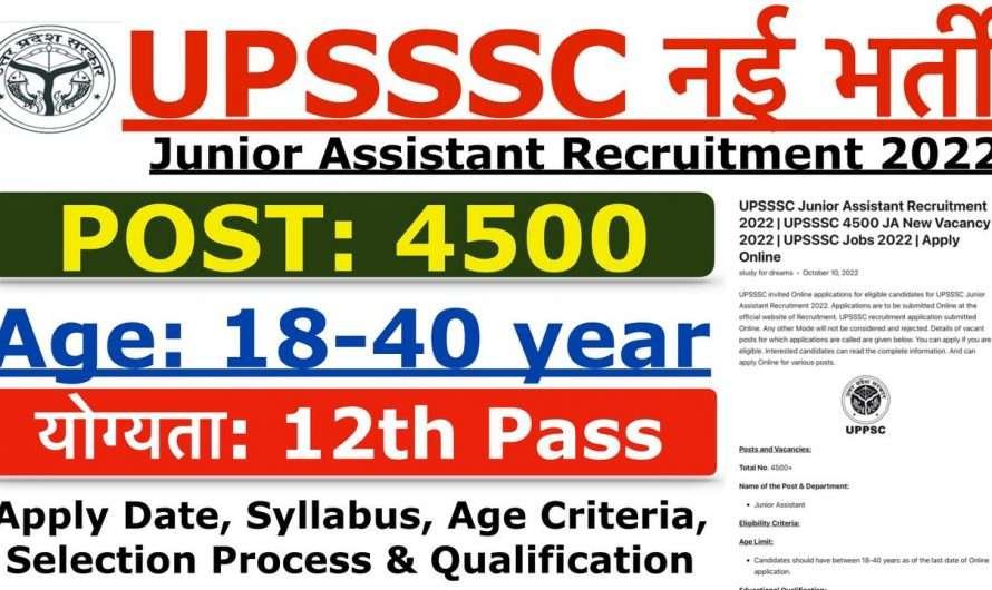 UPSSSC Junior Assistant Recruitment 2022: 4500 New Vacancy
