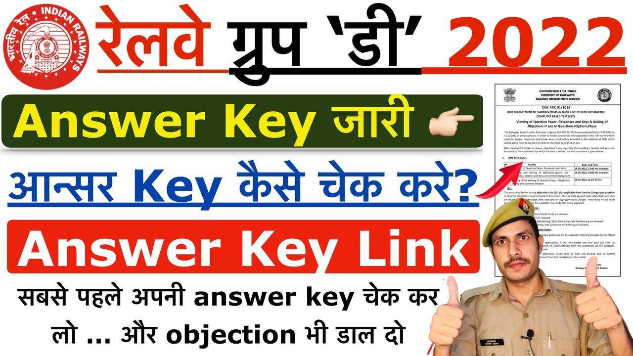 Railway Group D Answer Key 2022