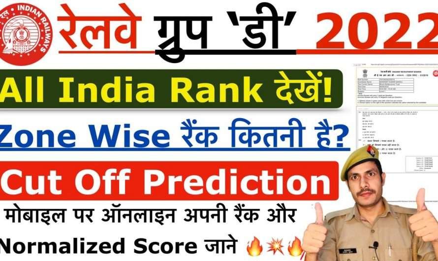 Railway Group D Rank Check 2022 >> Online Check Now