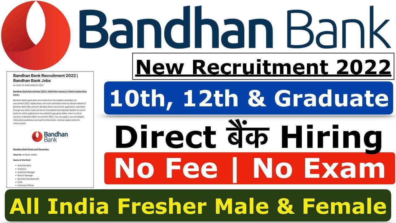 Bandhan Bank New Vacancy 2022