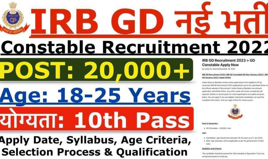 IRB GD Recruitment 2023 > GD Constable Apply Now