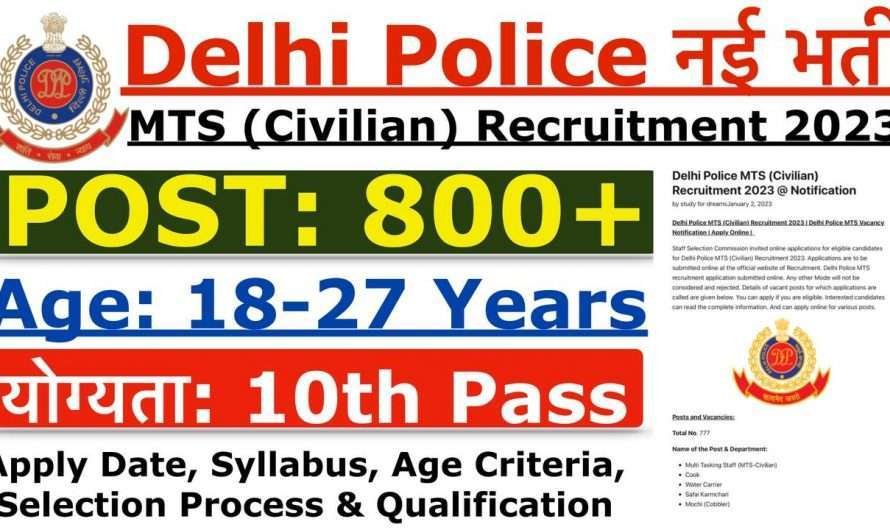 Delhi Police MTS (Civilian) Recruitment 2023 @ Notification