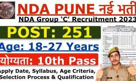 NDA Group C Recruitment 2023