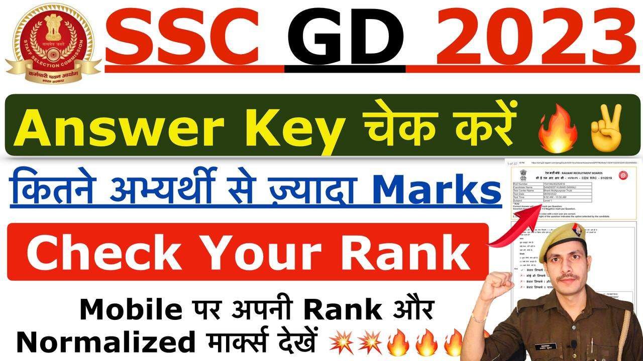 SSC GD Rank Check 2023