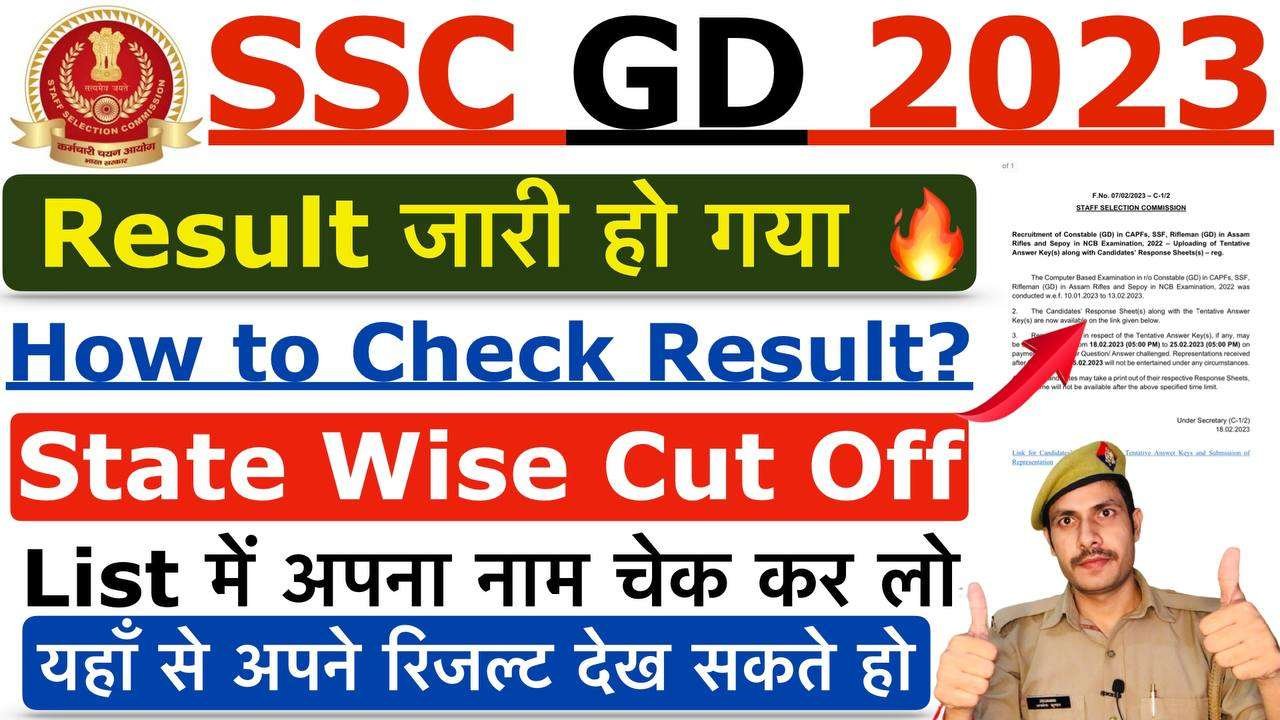 SSC GD Result 2023
