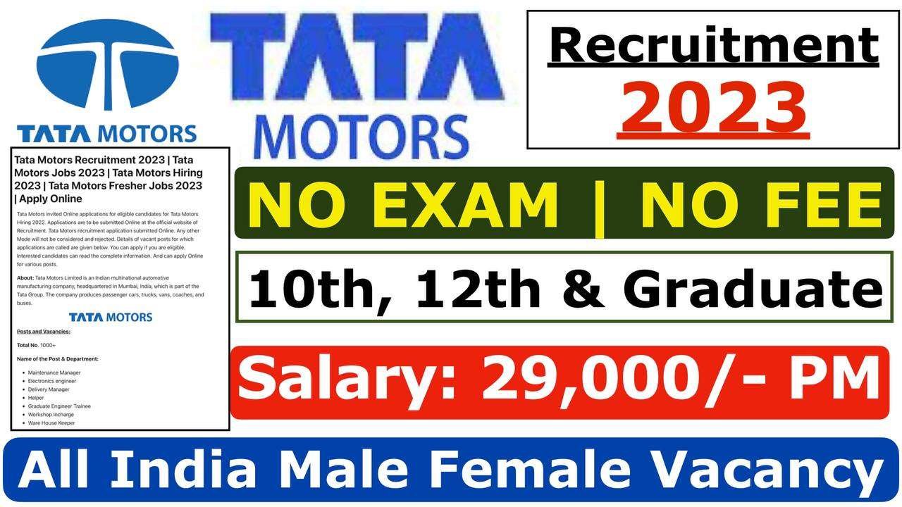 Tata Motors New Vacancy 2023