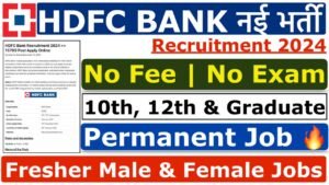 HDFC Bank Recruitment 2024