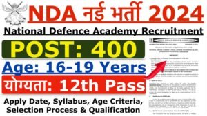 UPSC NDA Recruitment 2024