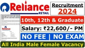 Reliance Retail Recruitment 2024