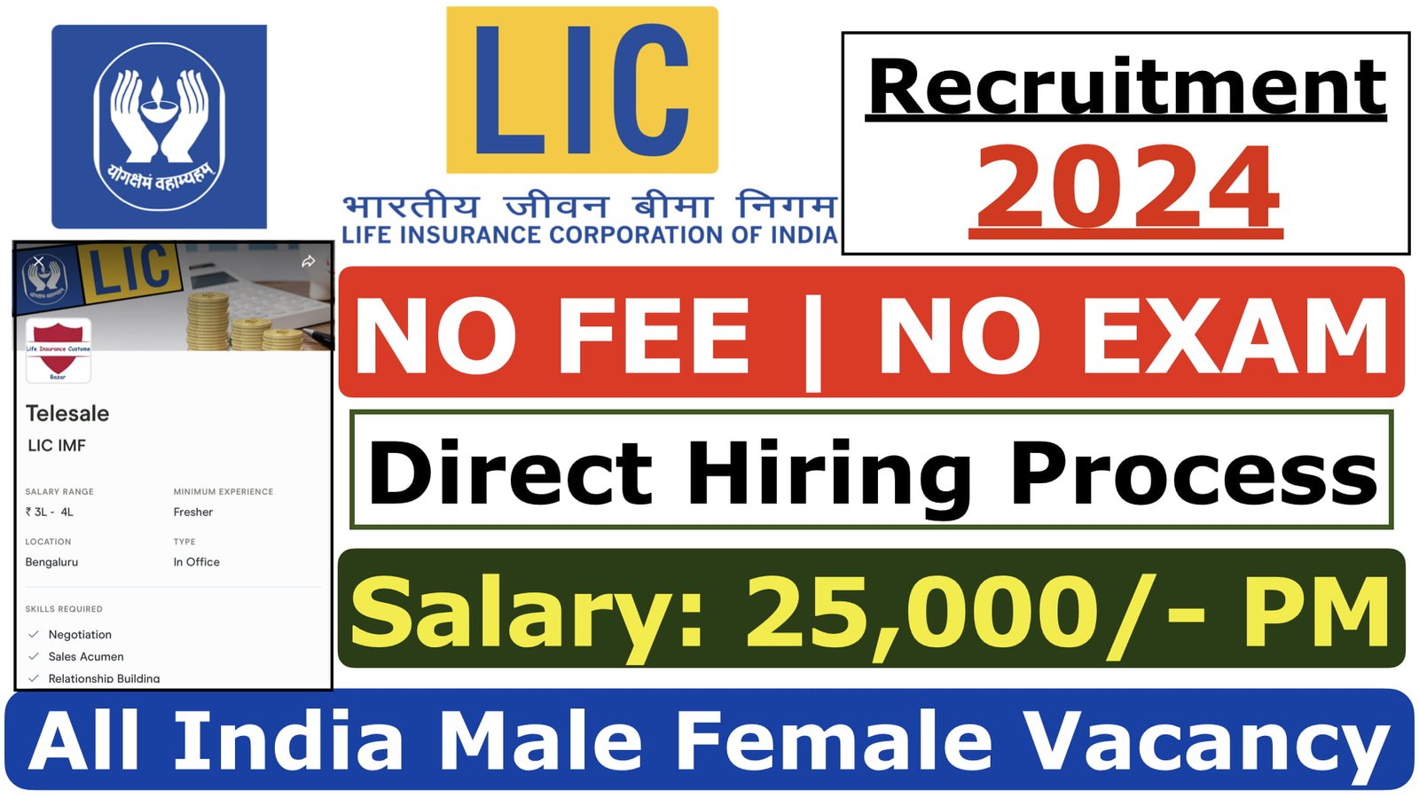 LIC Recruitment 2024 >> LIC New Vacancy Apply Now Study For Dreams