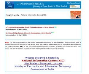 UP Board Result 2024