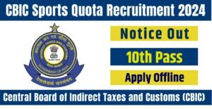 CBIC Sports Quota Recruitment 2024