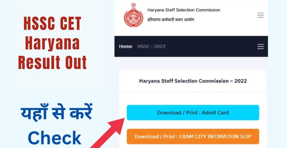 Hssc Cet Haryana Group C Revised Result Exam Cutoff Score Card