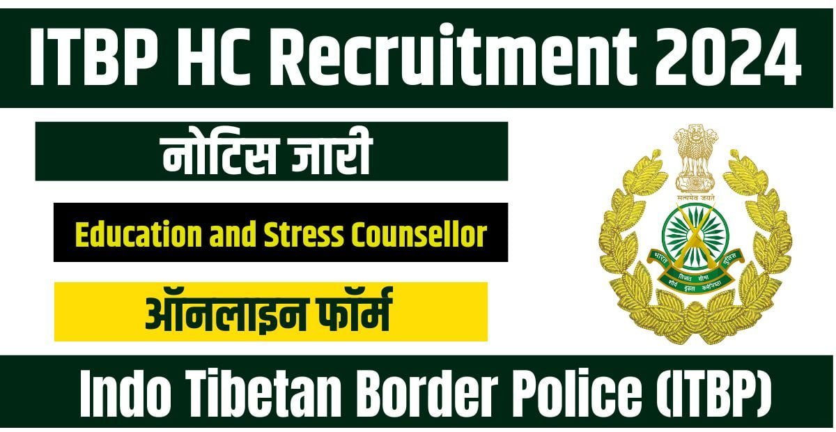 ITBP HC Education and Stress Counsellor Recruitment 2024 Notice Out, Eligibility Details