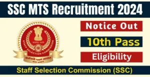 SSC MTS Recruitment