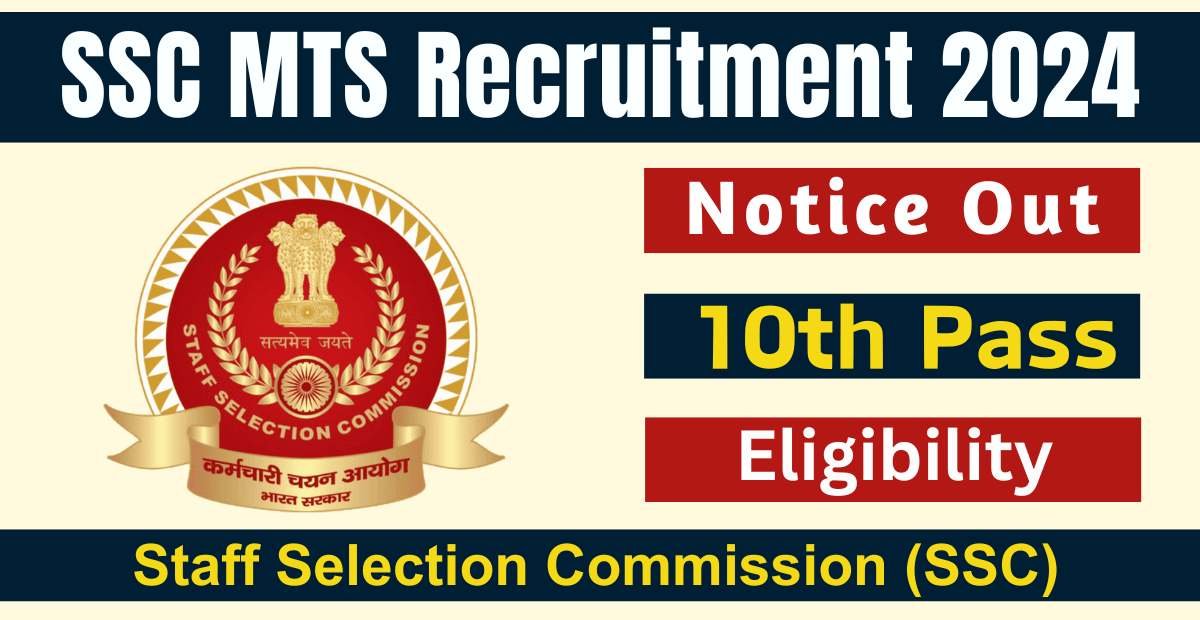 SSC MTS Recruitment 2024 Eligibility And Syllabus Details