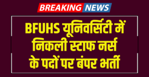 BFUHS Staff Nurse Bharti 2024