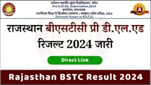 BSTC Result