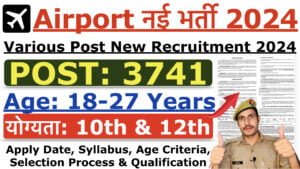 Indigo Recruitment 2024