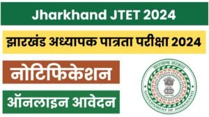 Jharkhand-JTET-2024