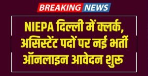 NIEPA Recruitment