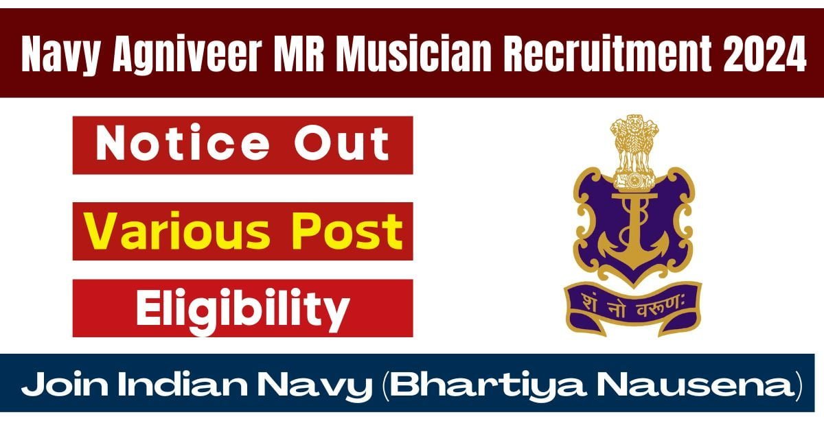 Navy Agniveer MR Musician Recruitment